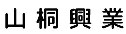 山桐興業