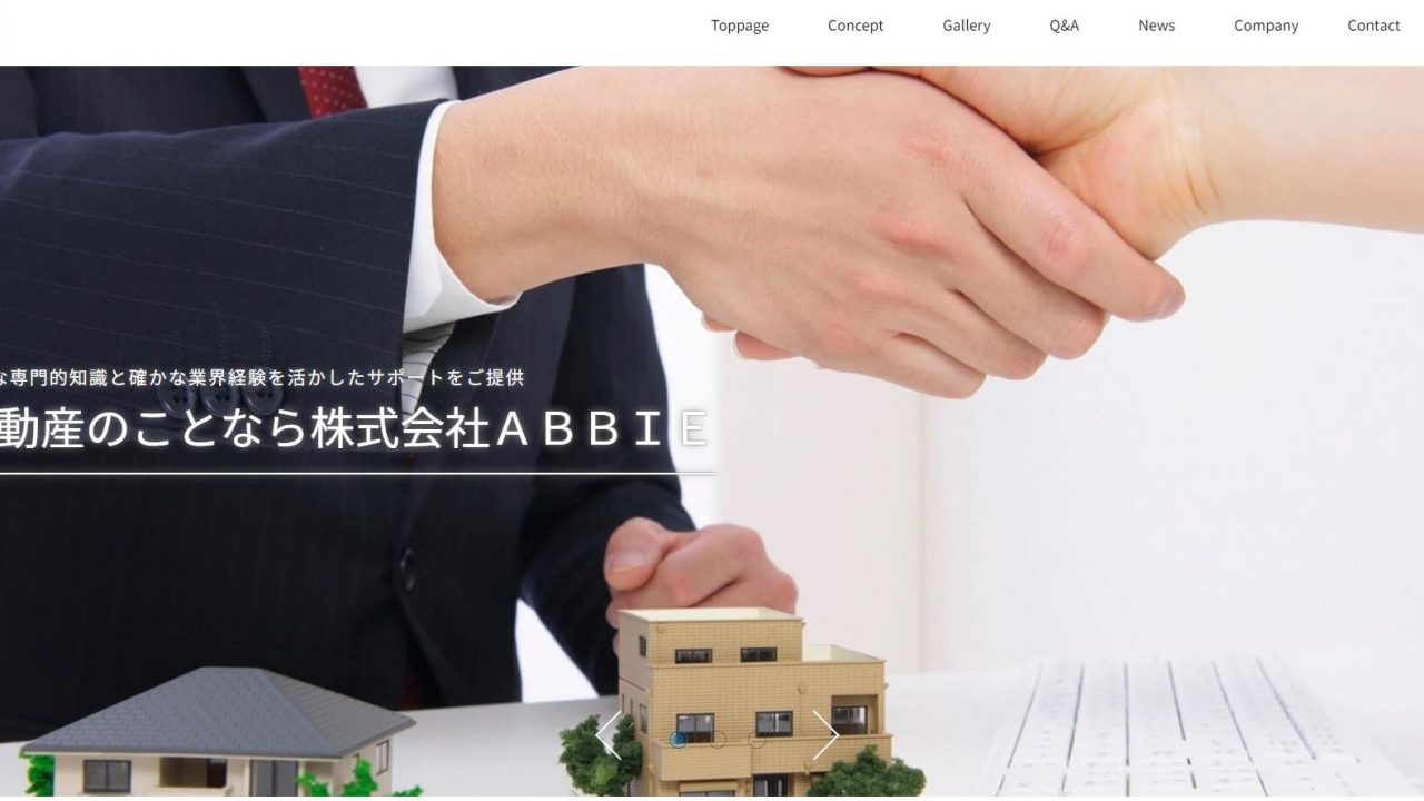 株式会社ＡＢＢＩＥ